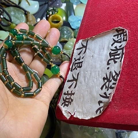 岫玉手机挂件未镶嵌两个