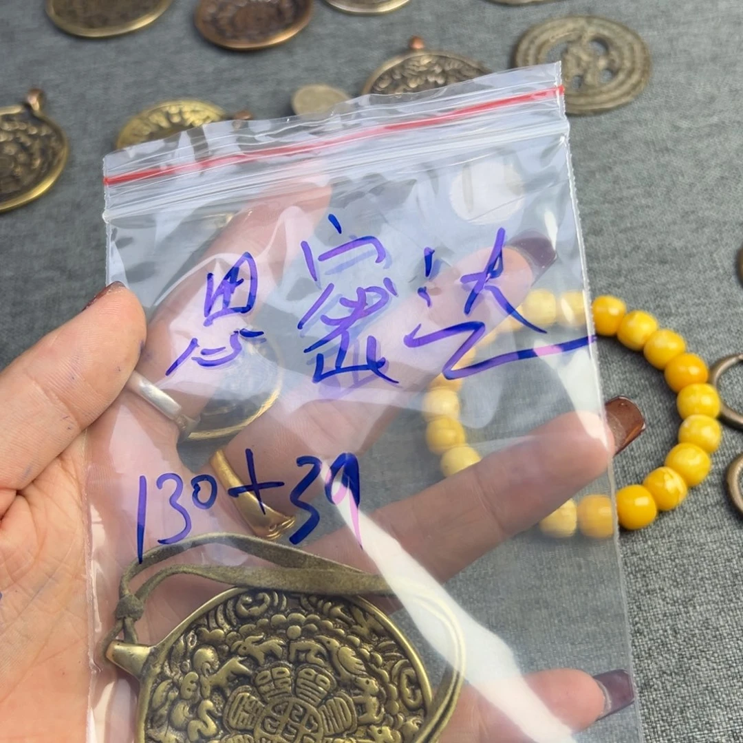 拐***达此举出佳佳家