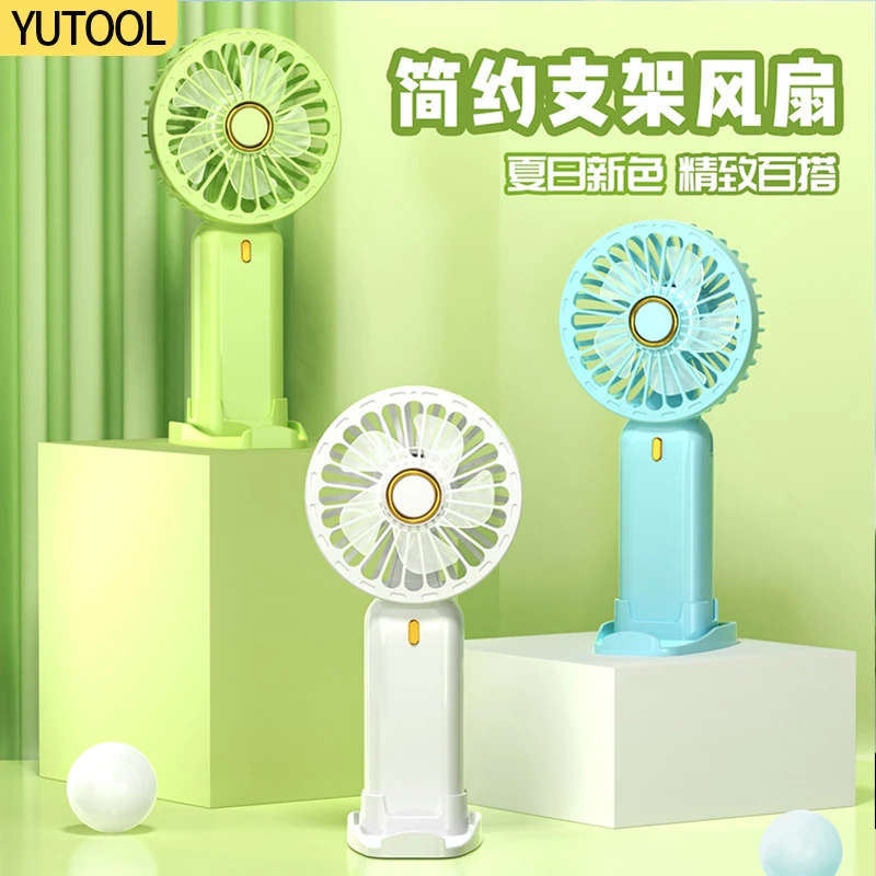迷你手持小风扇小型可爱静音大风力随身便携式桌面充电风扇小礼品