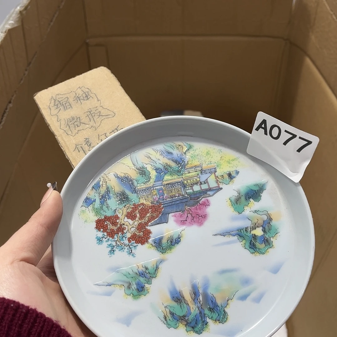 瓷片茶摆件工艺品摆件666