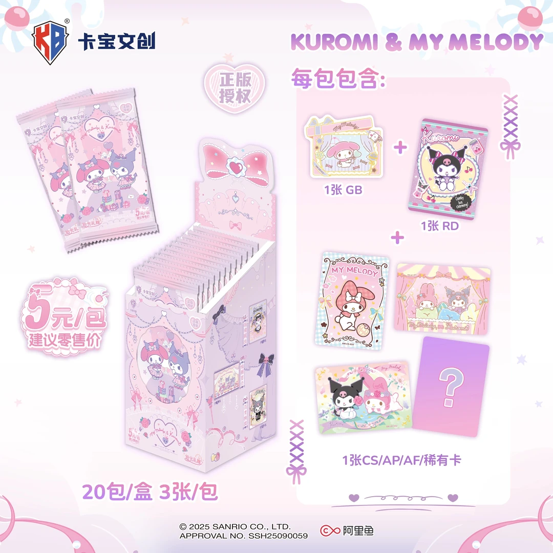 【咕噜·玩法】卡宝《三丽鸥》拾光礼赠拍立得第一弹·5元包卡牌盲盒