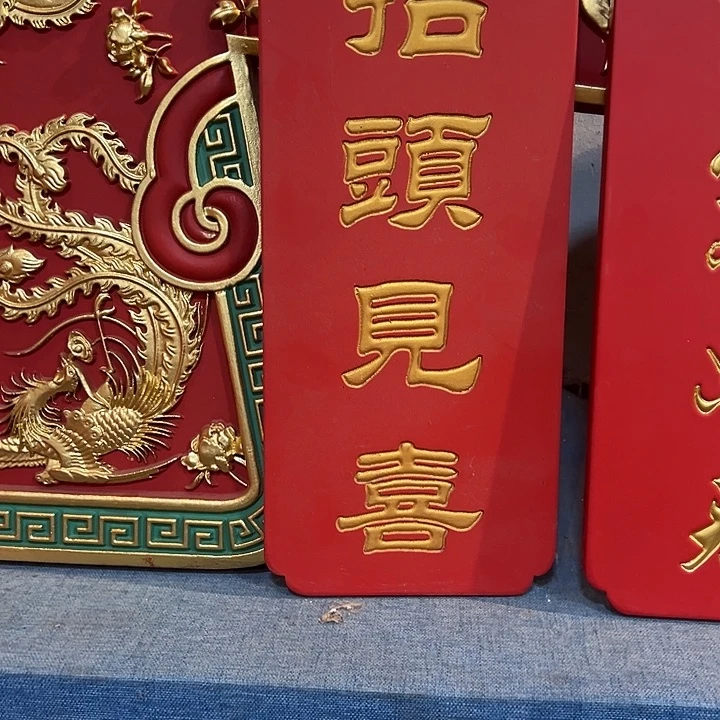 满***多家具乌木类匾额文化抬头见喜