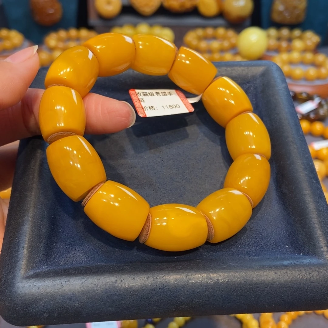 布***殖琥珀未镶嵌手链蜜蜡