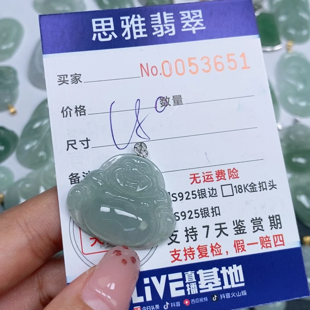 颈饰未镶嵌翡翠天然缅甸翡翠