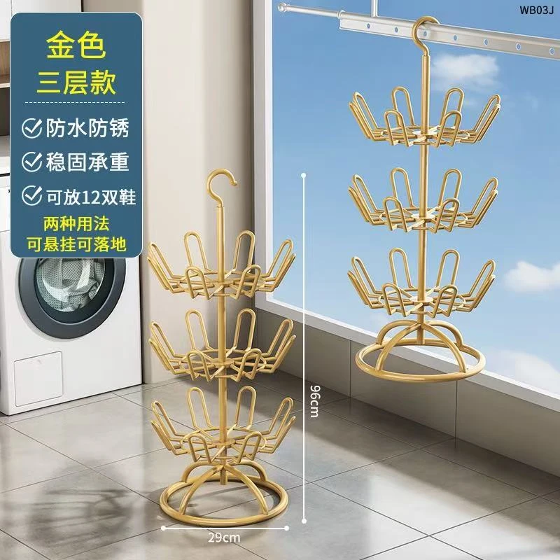 晾鞋架旋转晒鞋神器阳台拖鞋挂架家用鞋落地晾晒架多层收纳室内
