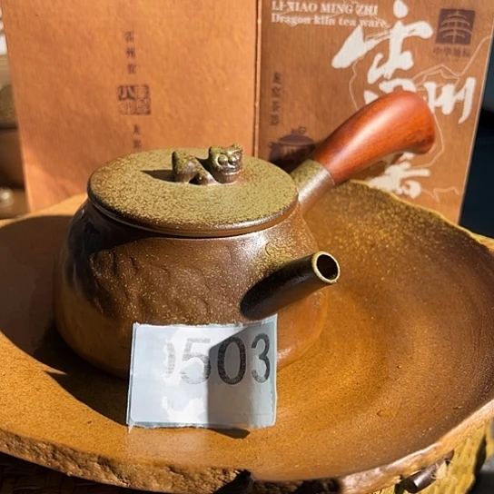 雷州窑茶壶503茶壶