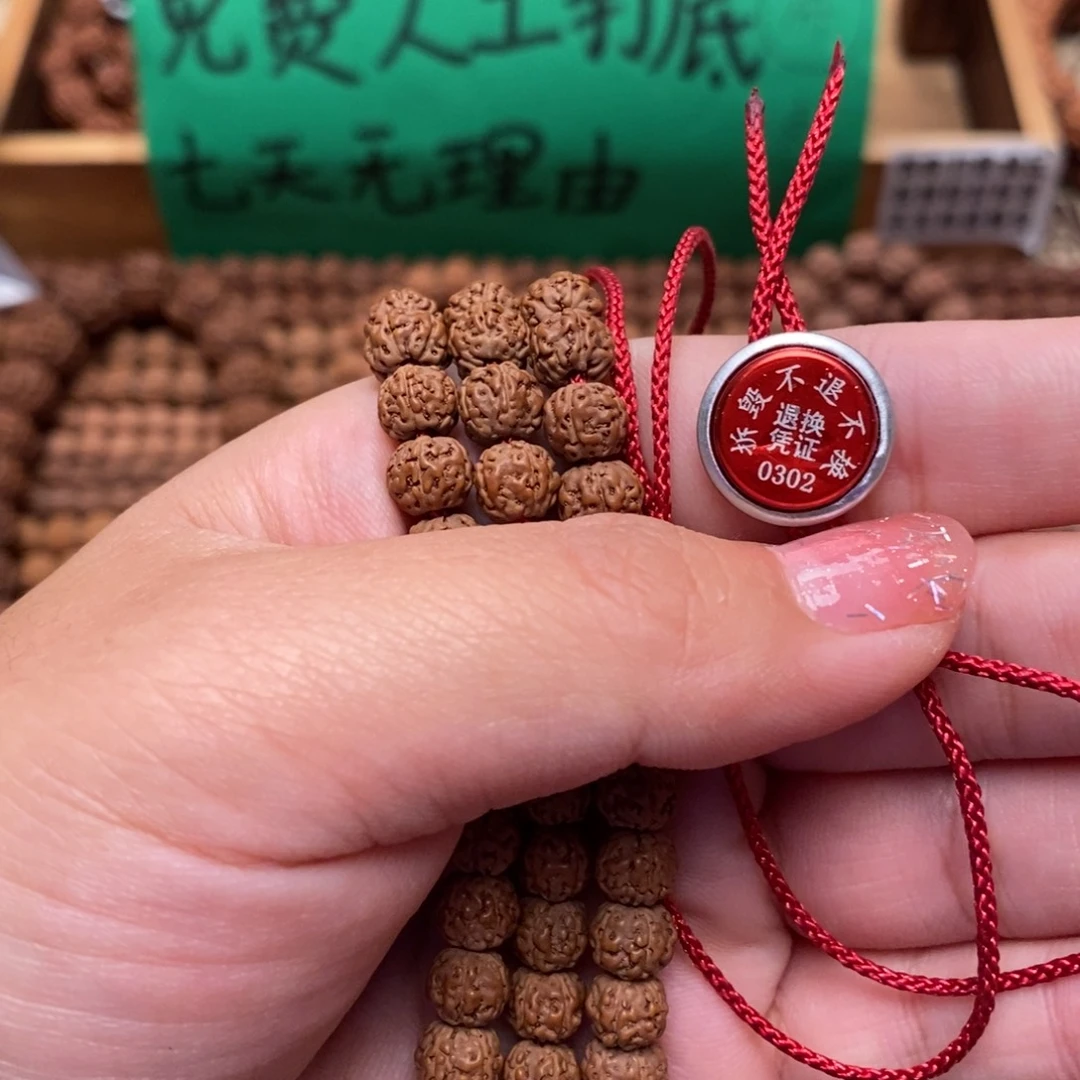 小***子吊坠金刚菩提一代龙108