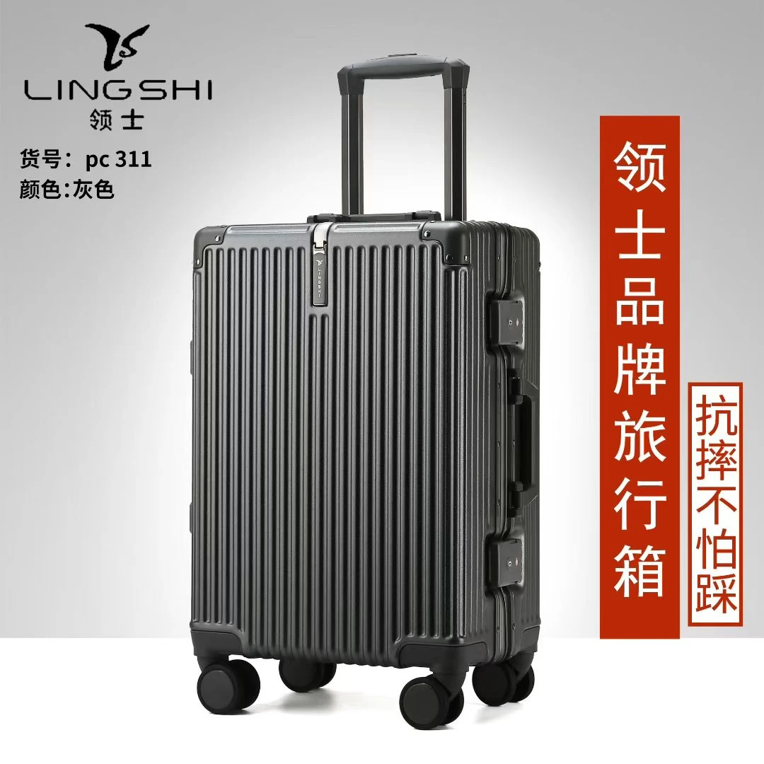 铝框拉杆箱密码箱20寸22寸24寸26寸静音轮干湿分离高档时尚经典
