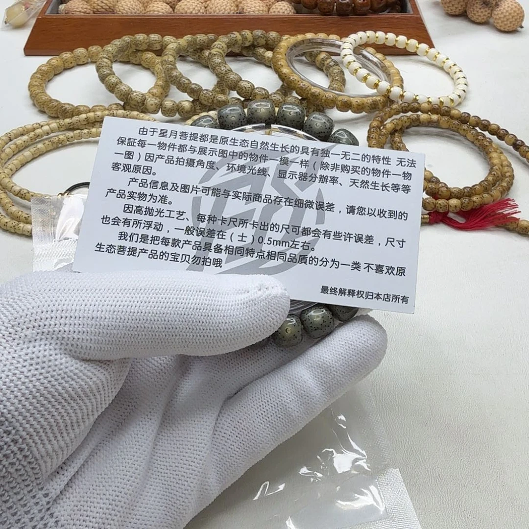 星月菩提吊坠2尊宠糯冰绿针尖星10桶单圈