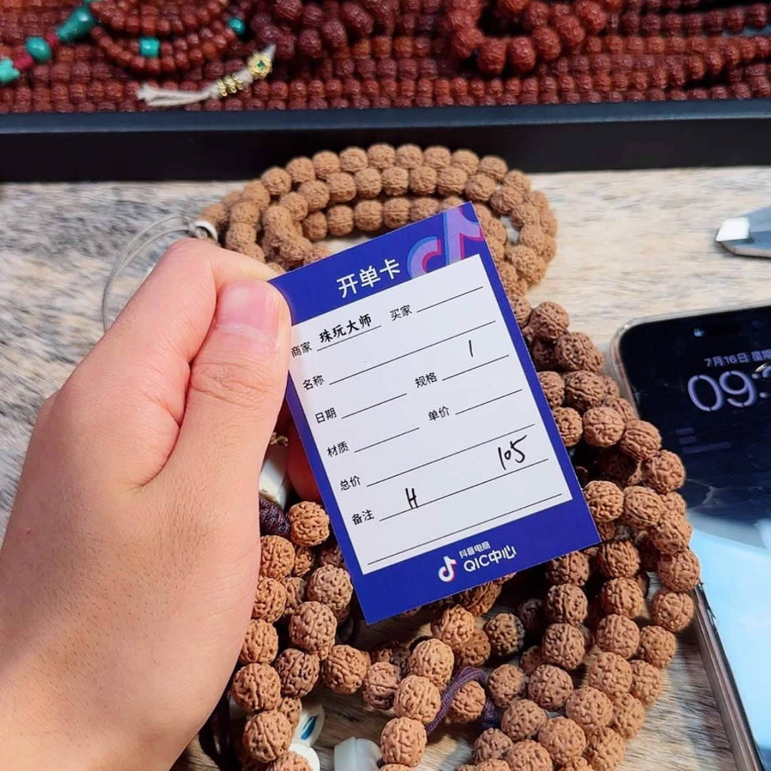 【闪购商品】金刚菩提吊坠105……….