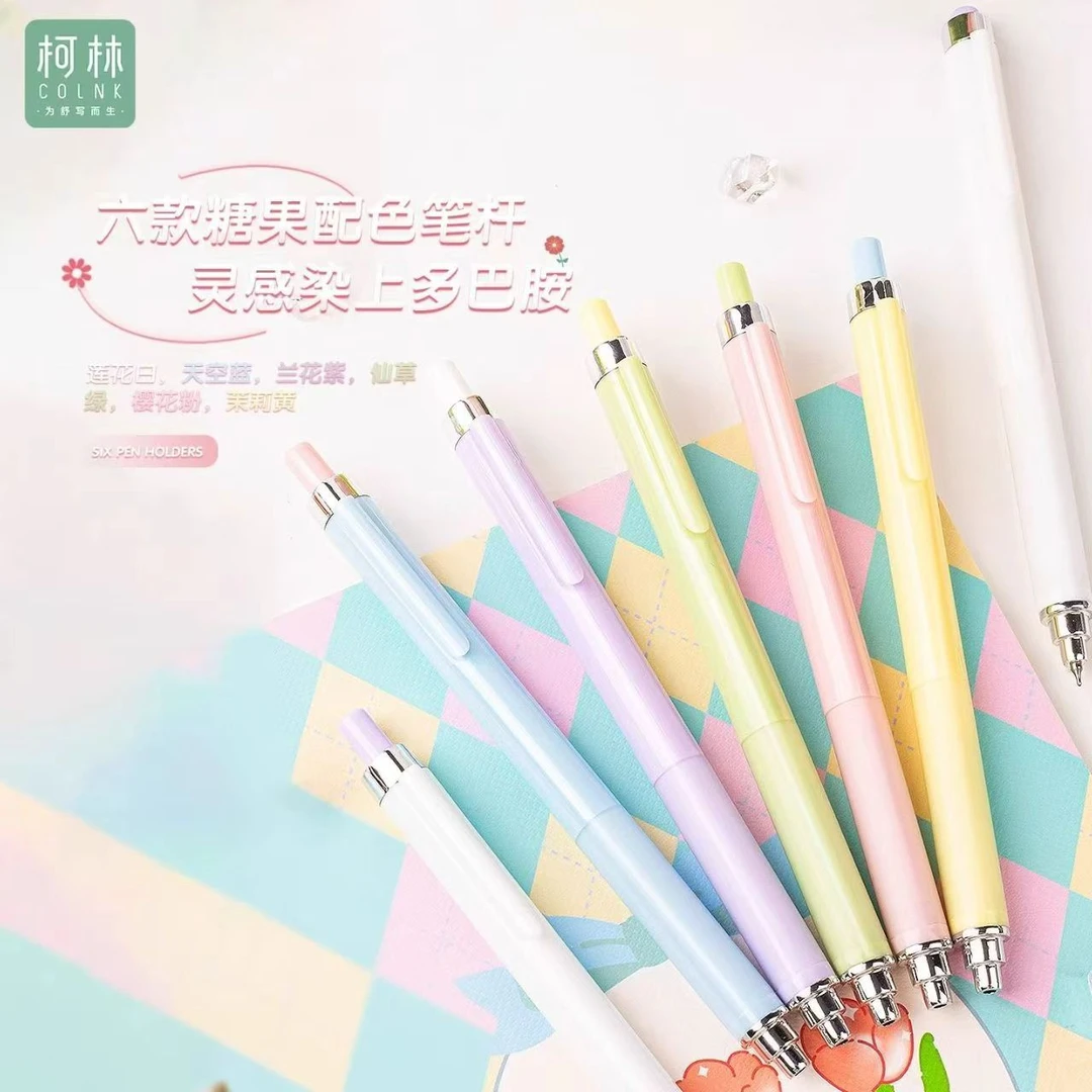 【发2支-不挑笔杆】【柯林万物生孤品捡漏清仓黑色0.5mm】