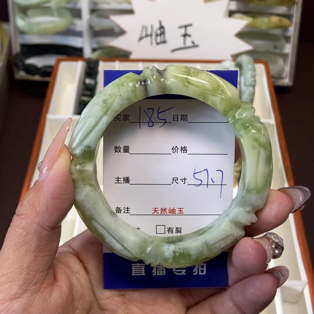 蛇纹石玉手镯未镶嵌