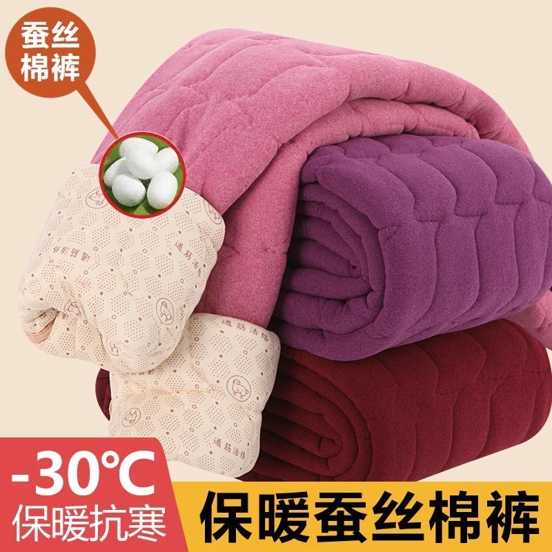 东北秋冬女束脚裤格子纯色保暖高腰保暖裤妈妈打底大码内穿