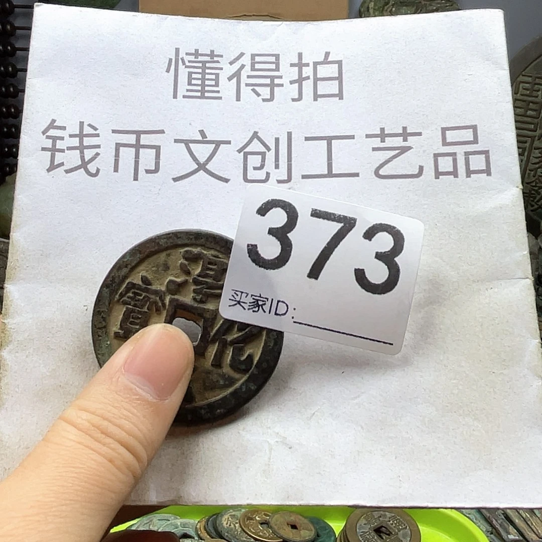 *****铜收藏的小小小小小小小