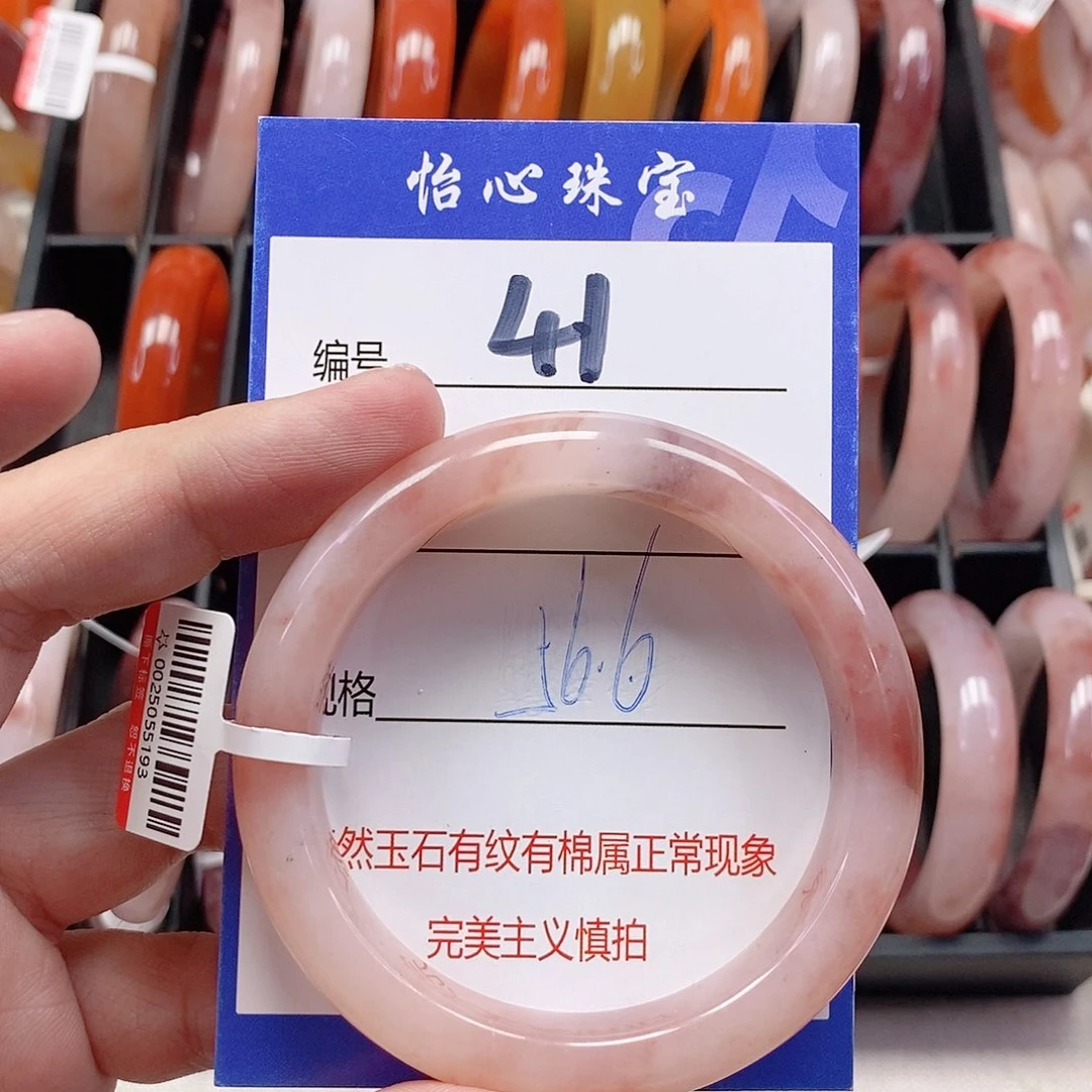 未镶嵌手镯石英质玉（金丝玉）