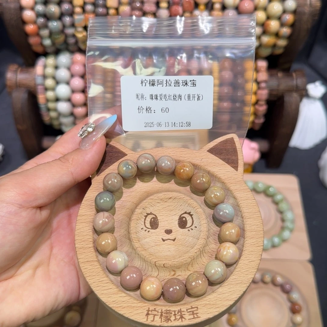 石英质玉手串未镶嵌咪****）