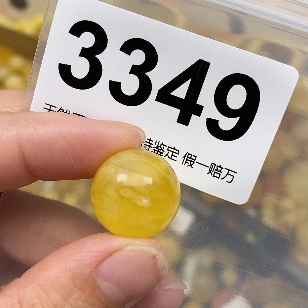 蜜蜡未镶嵌珠宝奇石17.6