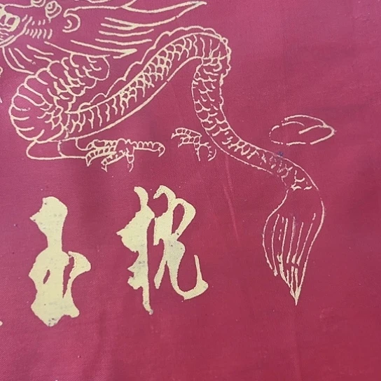 农***人杂色豆（科檀/科特迪瓦檀木）