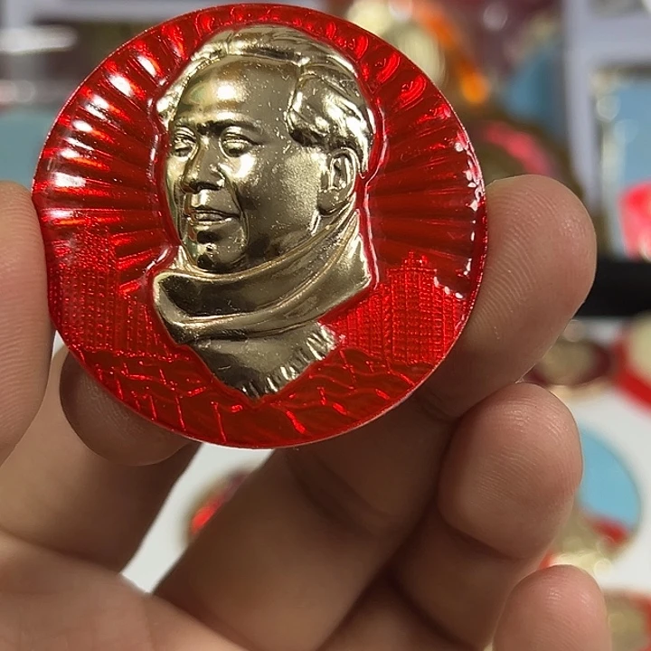 幸***哥其他普通金属纪念章