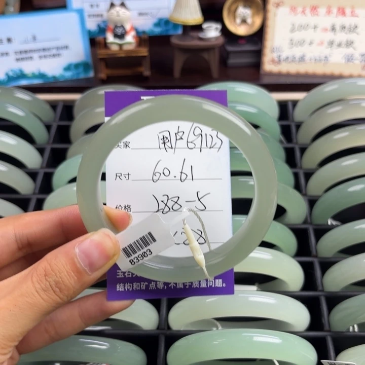 未镶嵌手镯东陵石