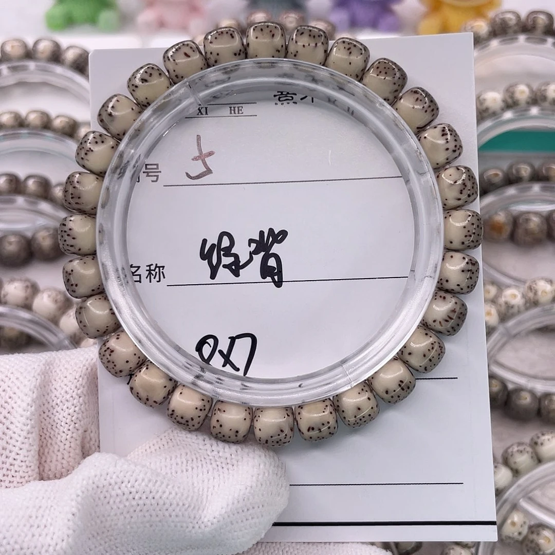 手串星月菩提5绿背