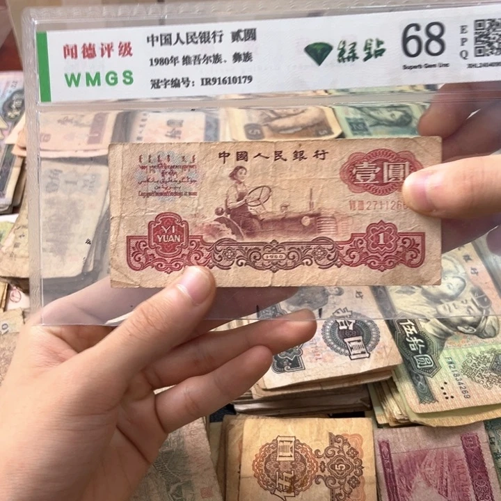 退市旧票随机发拖垃圾一张