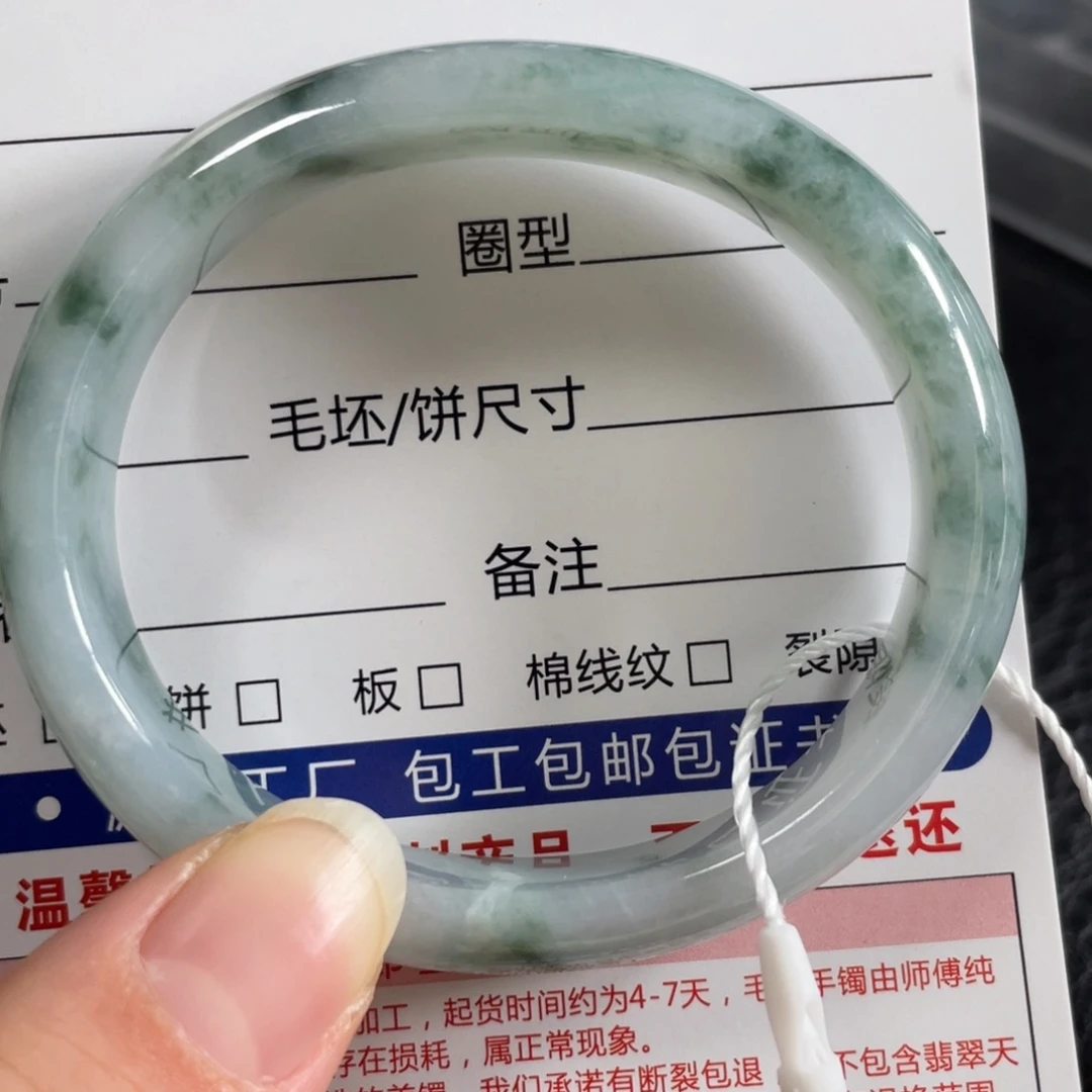 翡翠未镶嵌手镯基地质检发货