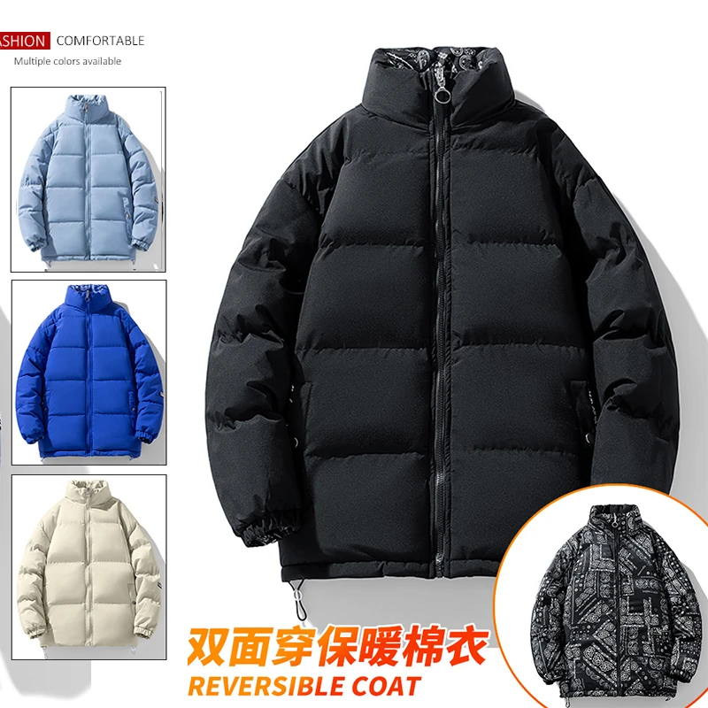 秋冬季男女情侣款双面百搭休闲宽松韩版立领加厚保暖大码棉服3090