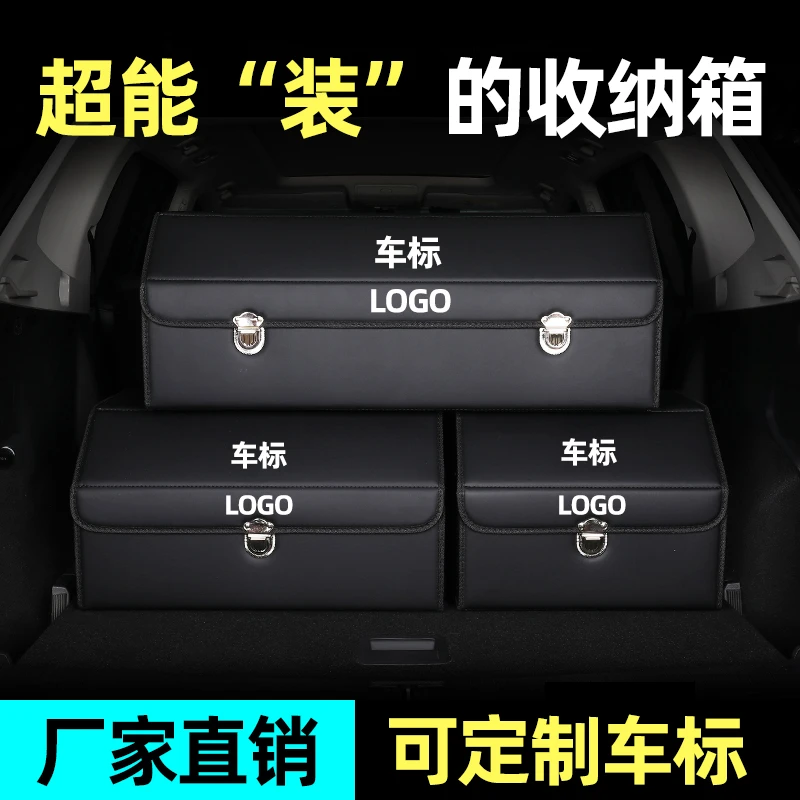 汽车后备箱收纳箱车载储物箱车内实用整理好物可折叠大容量整理盒