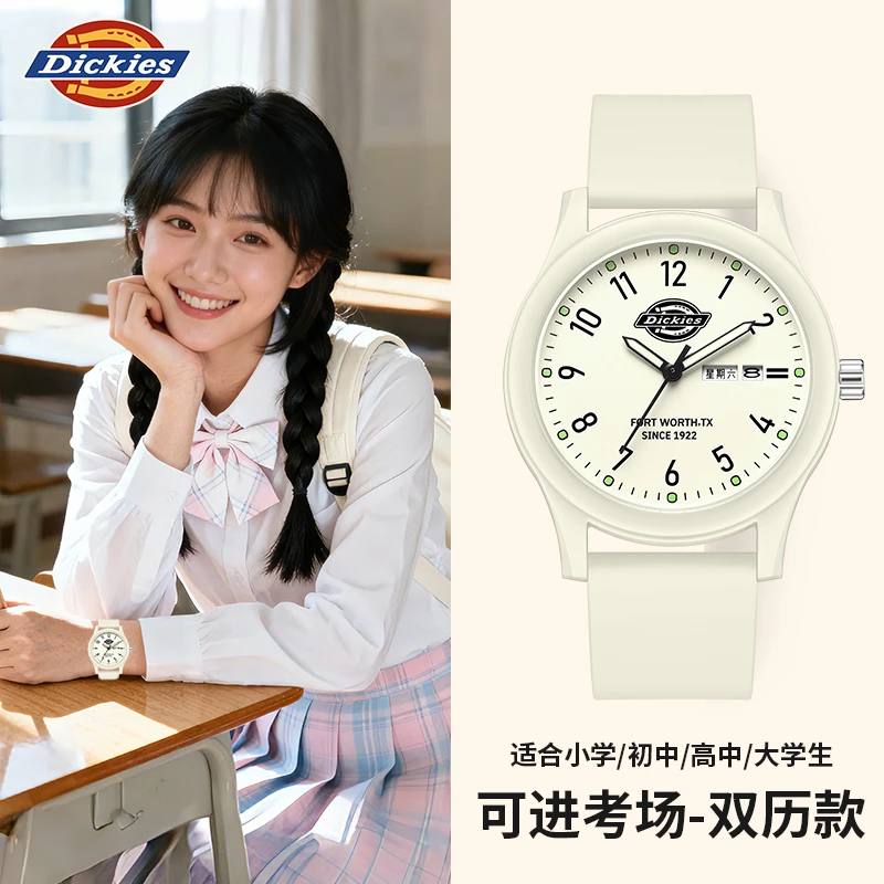 Dickies指针式石英手表考试专用手表星期日历款初高中学生学院风