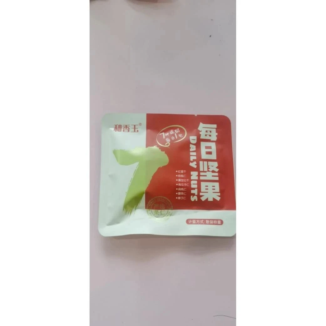 和香玉每日坚果30小包儿童款混合果仁小包装干果孕妇休闲零食礼盒