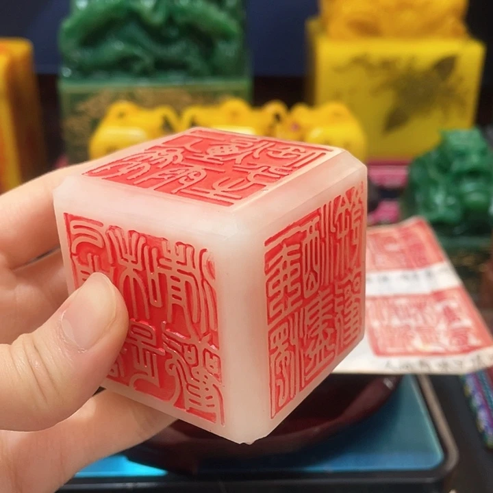 寿山石印石篆刻印章引首章闲章姓名章生日礼物