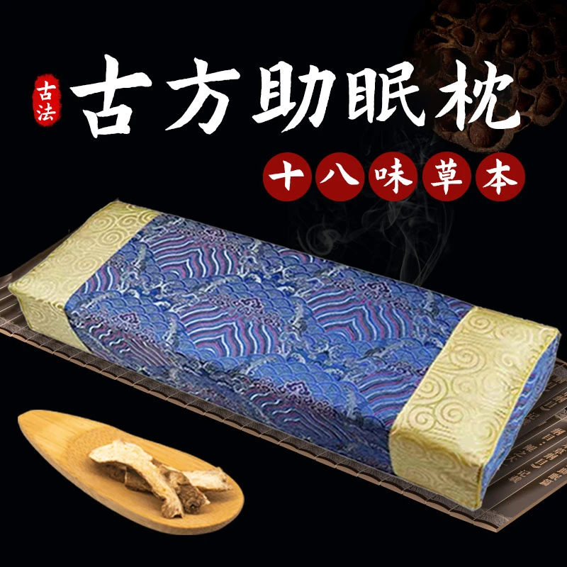 【主播力荐】荞麦枕头成人家用荞麦皮颈椎专用荞麦壳高枕芯带枕头套