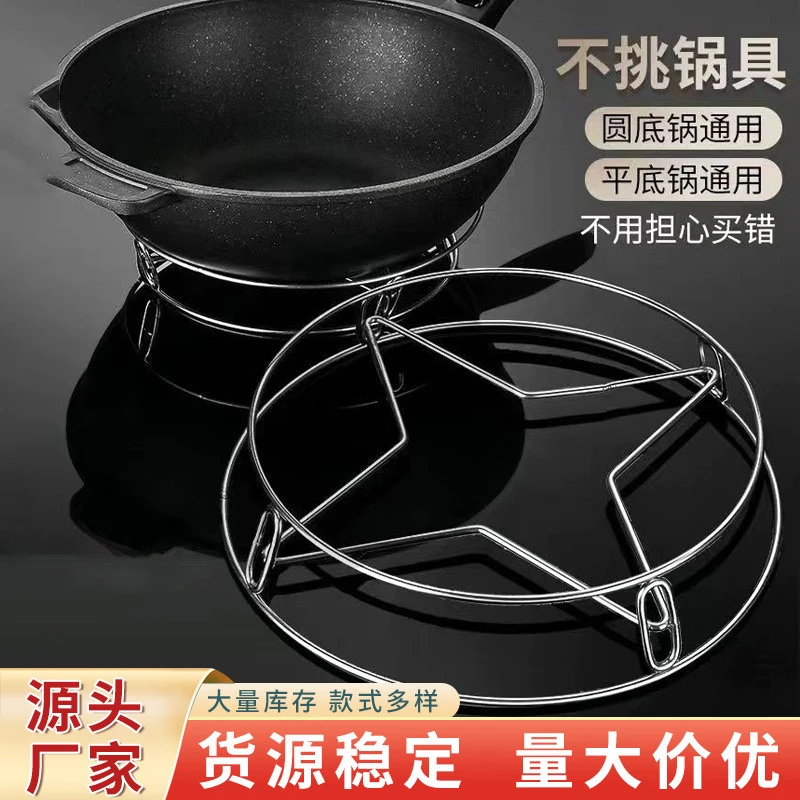 加大不锈钢锅架蒸架多功能厨房置物架防烫锅垫隔热架大小通用