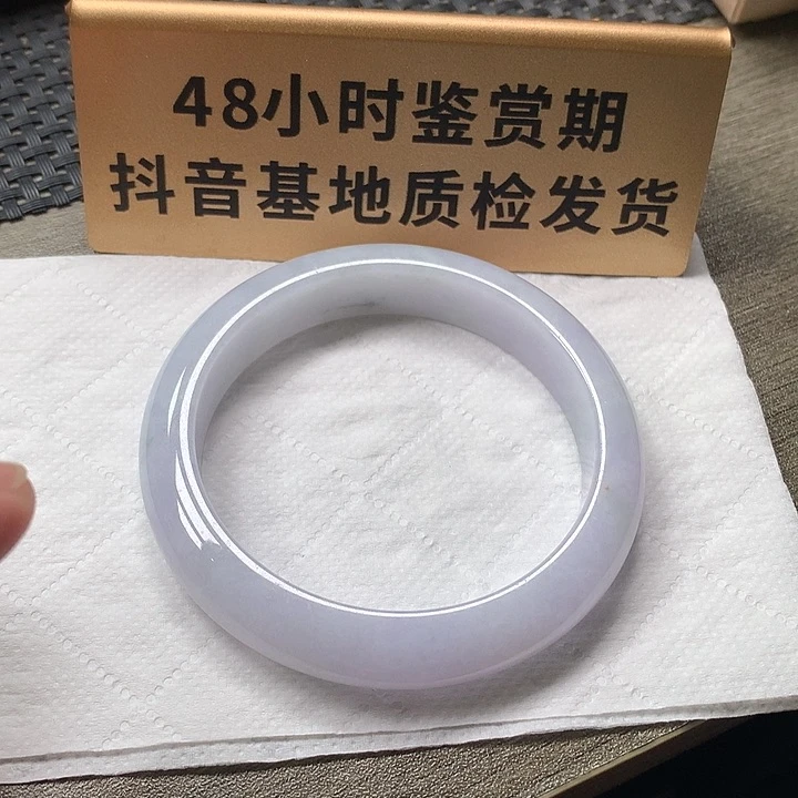 翡翠未镶嵌颈饰56.9圈