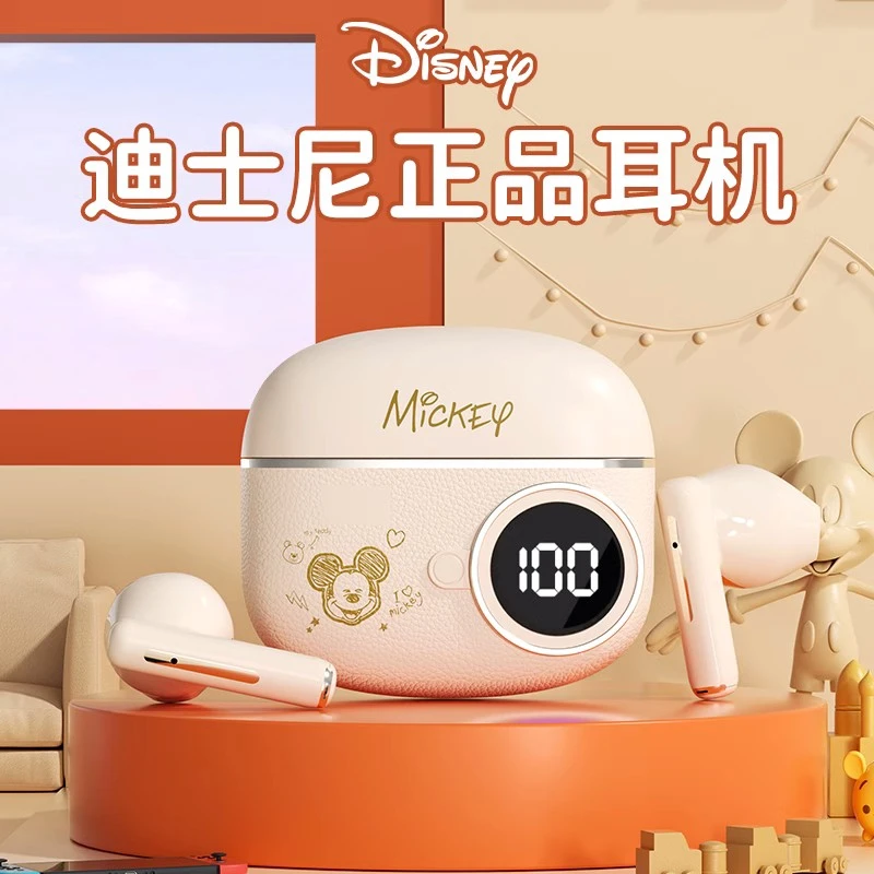 迪士尼JJ-08蓝牙耳机无线高颜值数显可爱运动游戏2025新款长续航