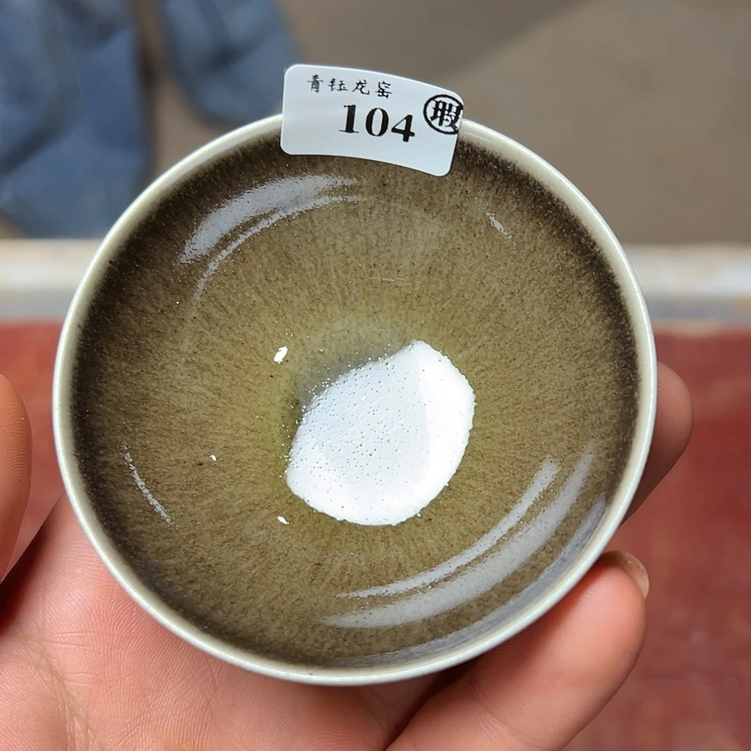 茶盏青钰龙窑主人杯104