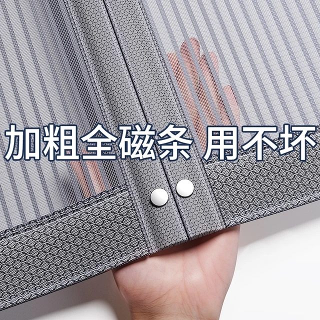 *2025新款高档金刚纱24防蚊门帘磁吸条强力磁性纱门纱窗帘自粘门