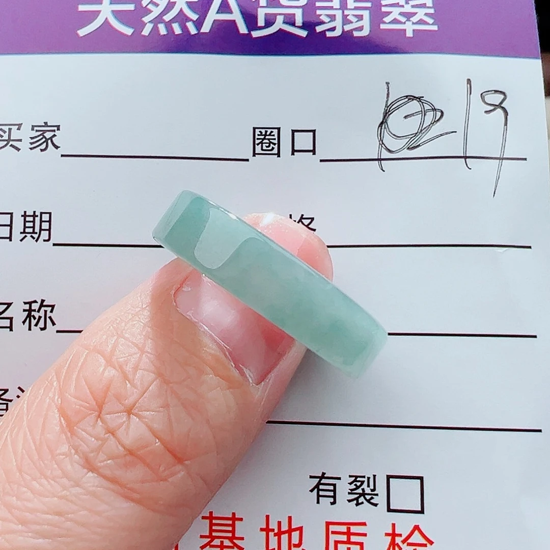 未镶嵌戒指翡翠戒指