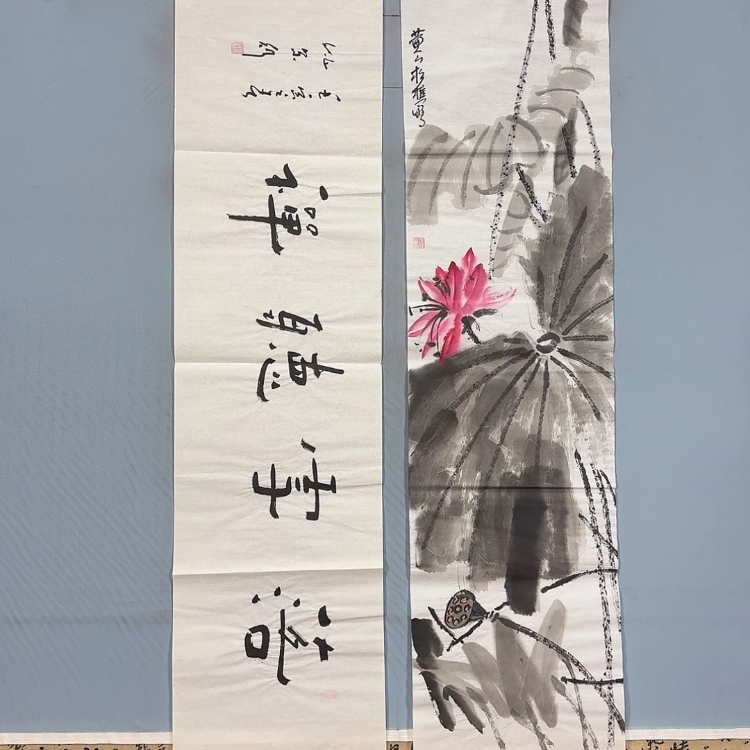 国画764 牡丹一如您的