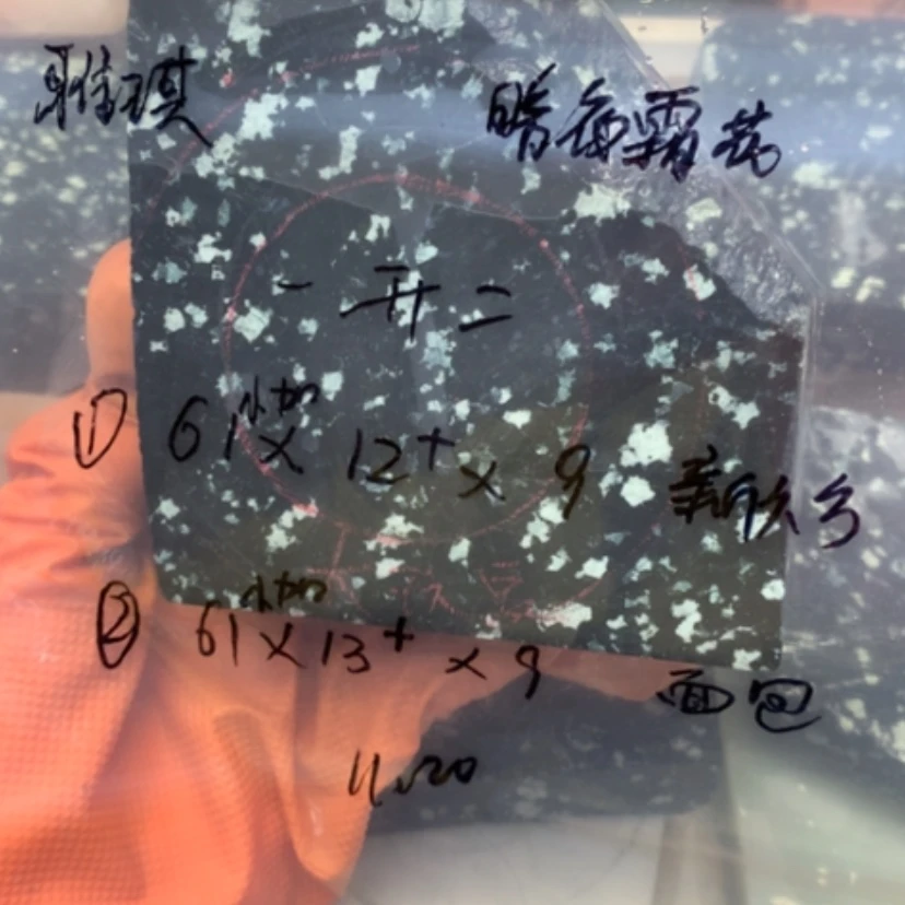【闪购商品】未镶嵌手镯石英质玉?***?暗夜霜花