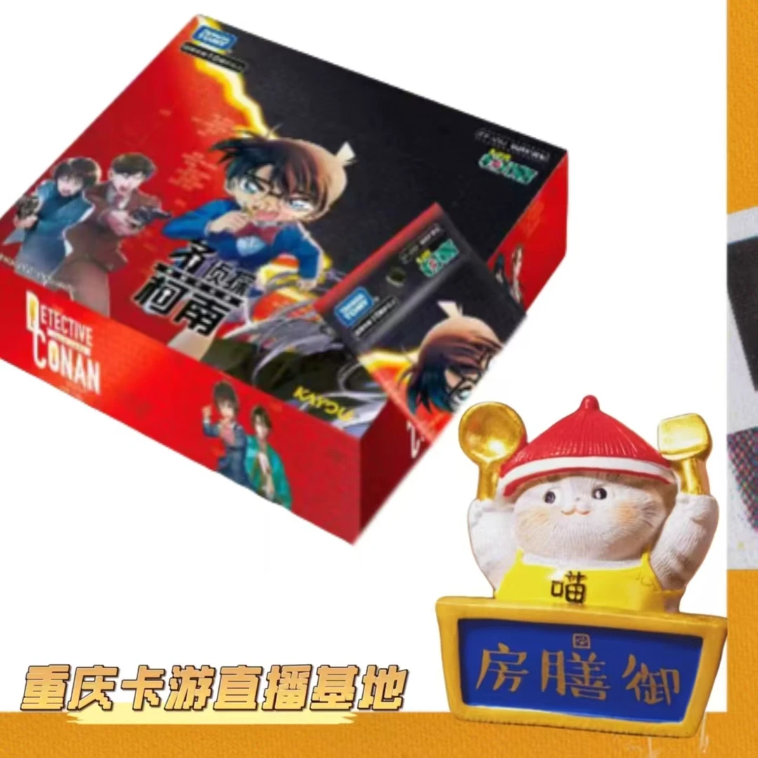 卡游【平拆】名侦探柯南TCG第2弹卡牌可代拆