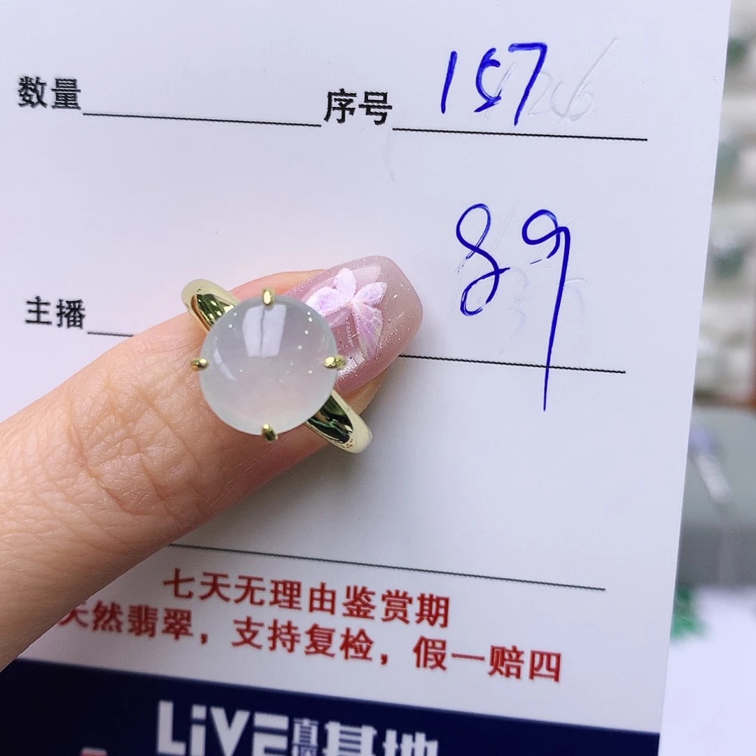 银S925镶嵌戒指翡翠157