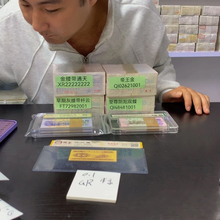 福利福利福利不挑号