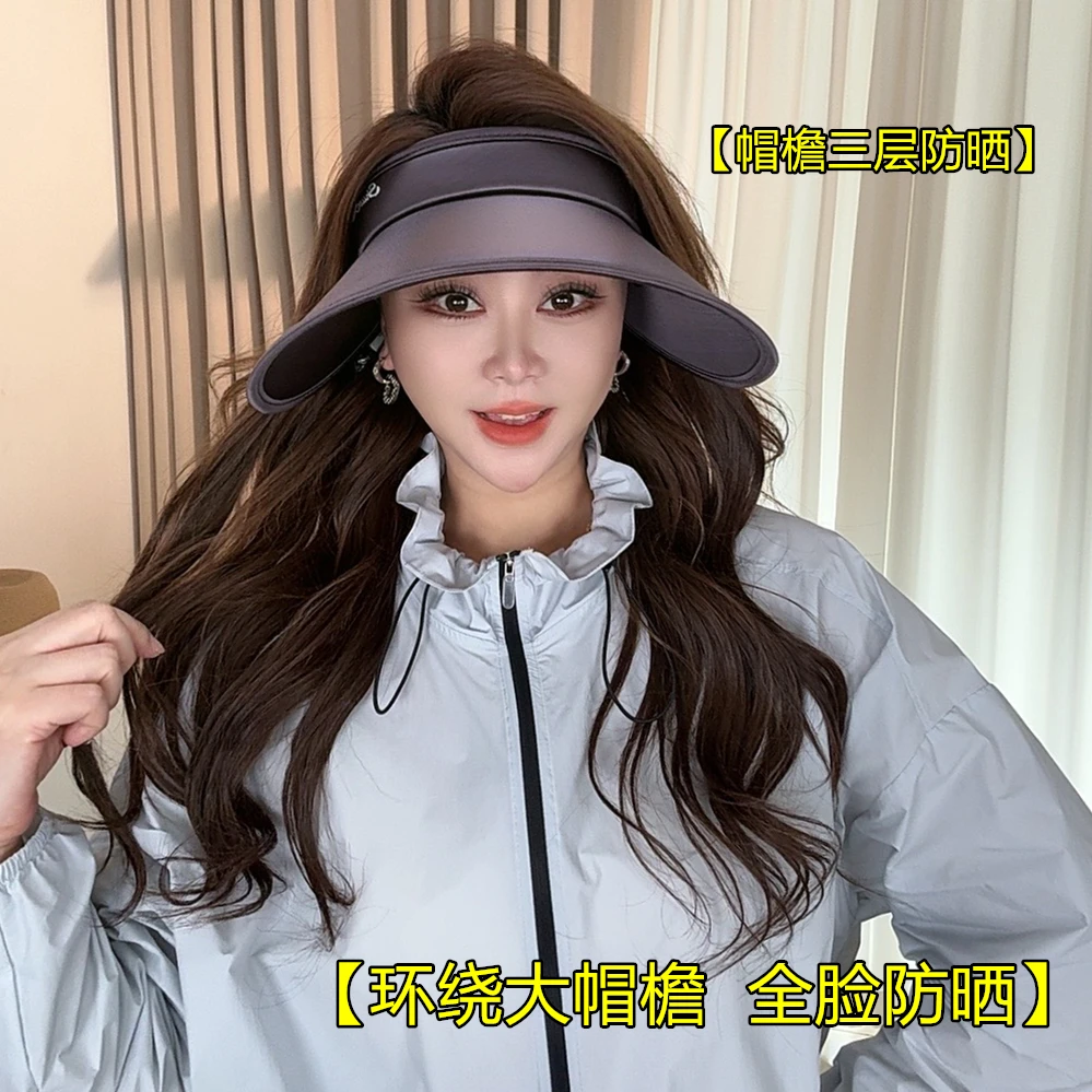 2025新款水光冰丝绸立体环绕大帽檐遮阳防晒帽户外防紫外线遮阳帽