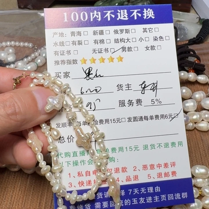 黑***哥淡水珍珠手绳银S925镶嵌