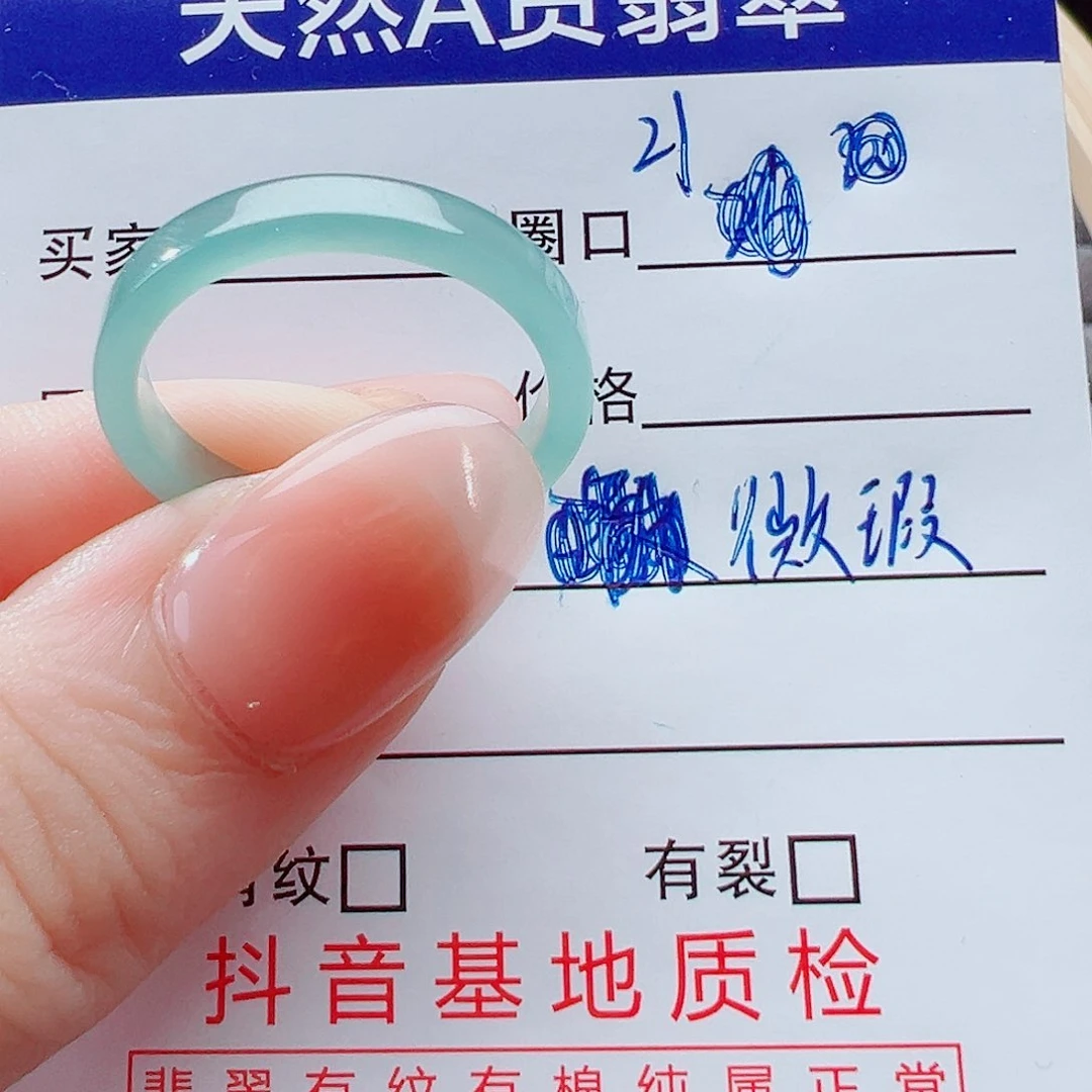 未镶嵌戒指翡翠戒圈