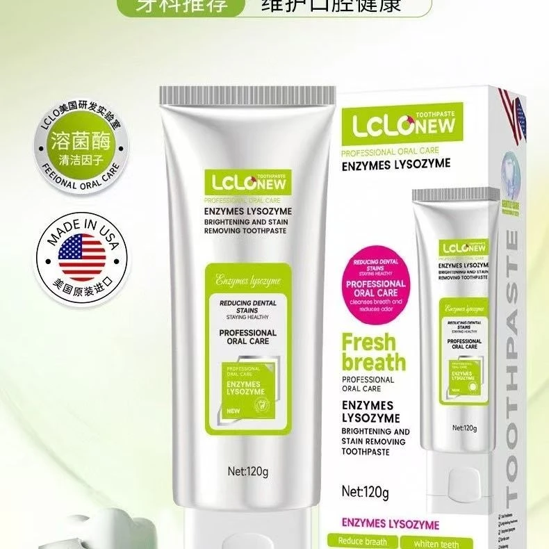 LCLO酵素溶菌酶亮白祛渍牙膏强健口气+美白抑菌.美国原装进口