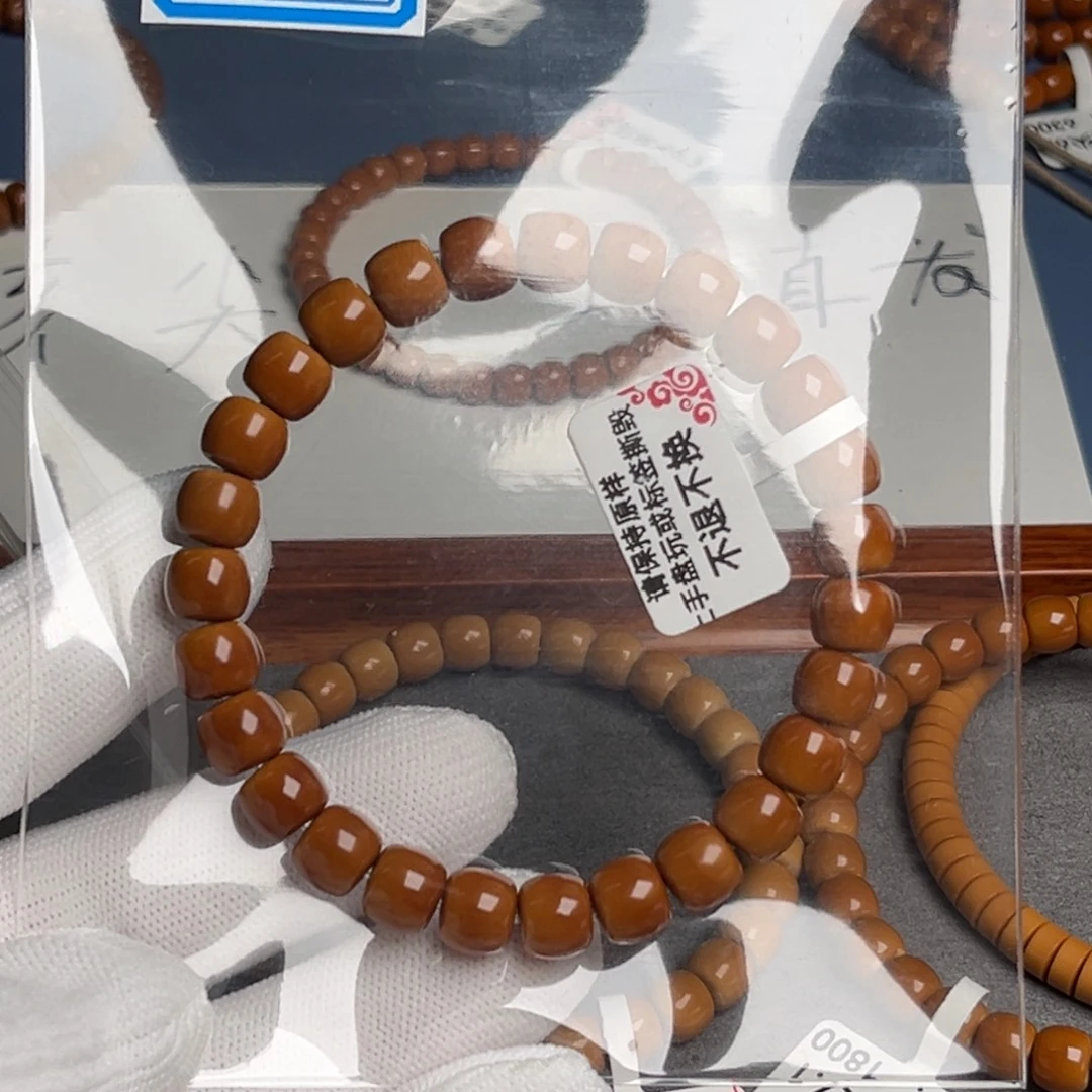 手串橄榄核7.0尺核尖a4