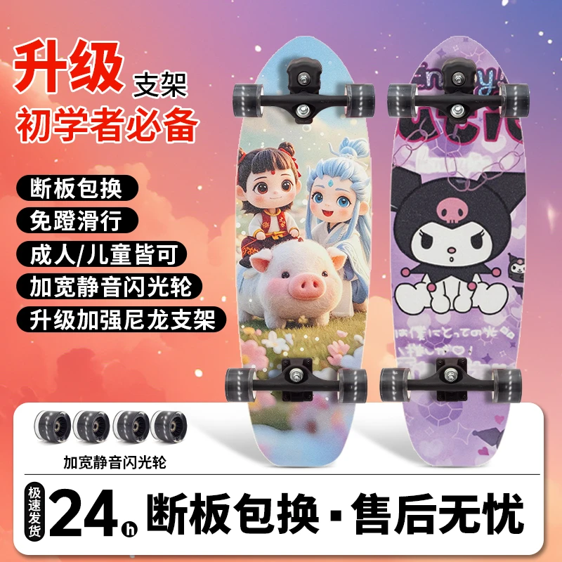 陆地冲浪板滑板儿童成人初学者滑板陆地冲浪滑板车